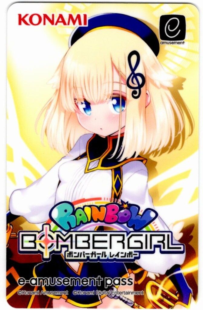 コナミ e-AMUSEMENT PASS ボンバーガール レインボー ブラス - メルカリ