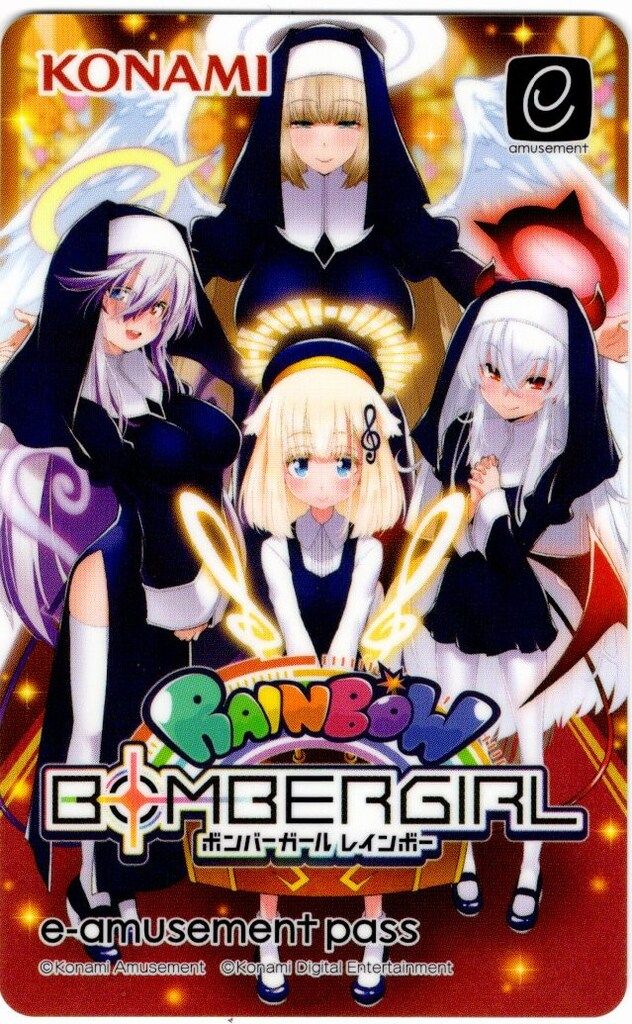 コナミ e-AMUSEMENT PASS ボンバーガール レインボー シスター - メルカリ