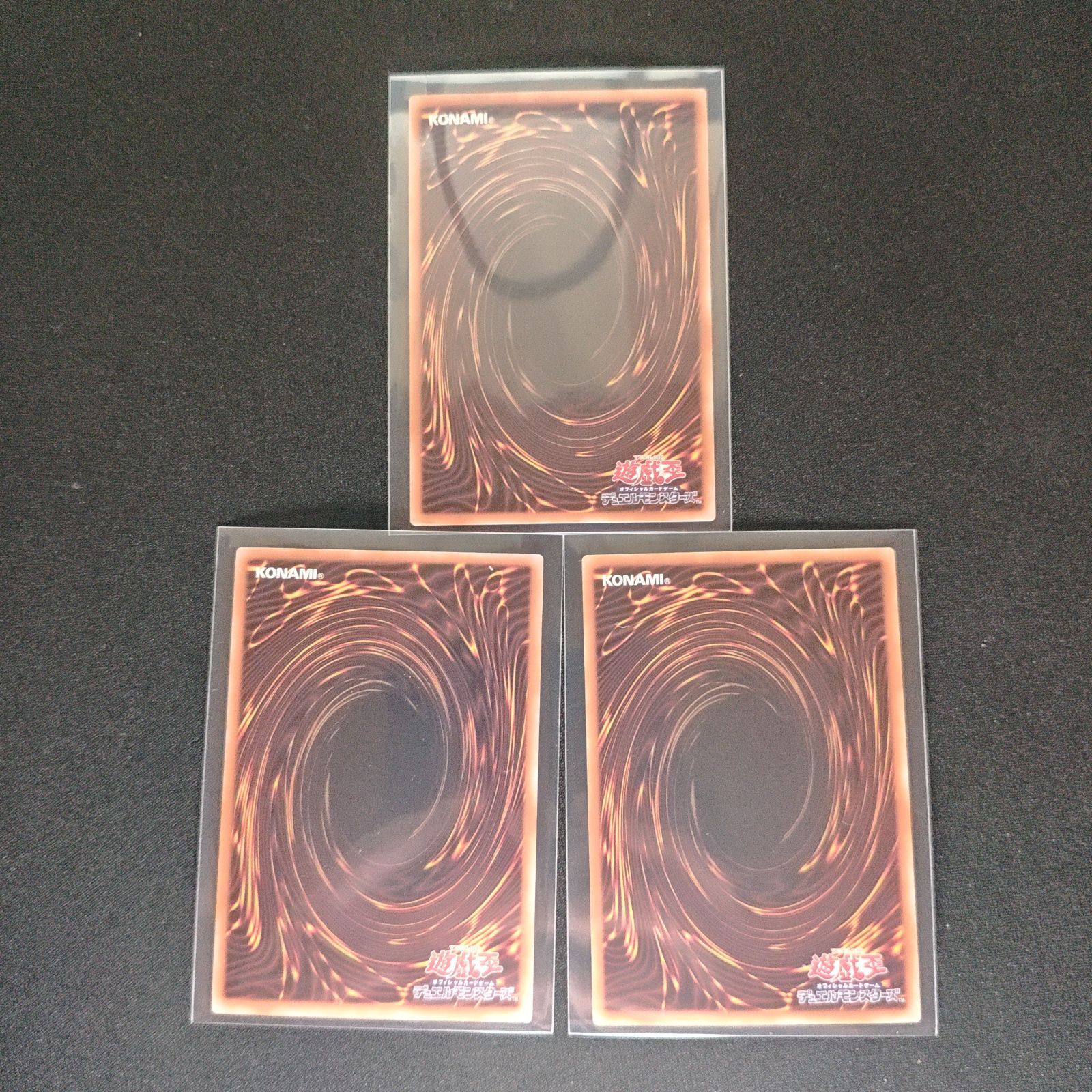 カオス・ソルジャー YAC1-JP026 スーパーレア 3枚セット遊戯王 カード