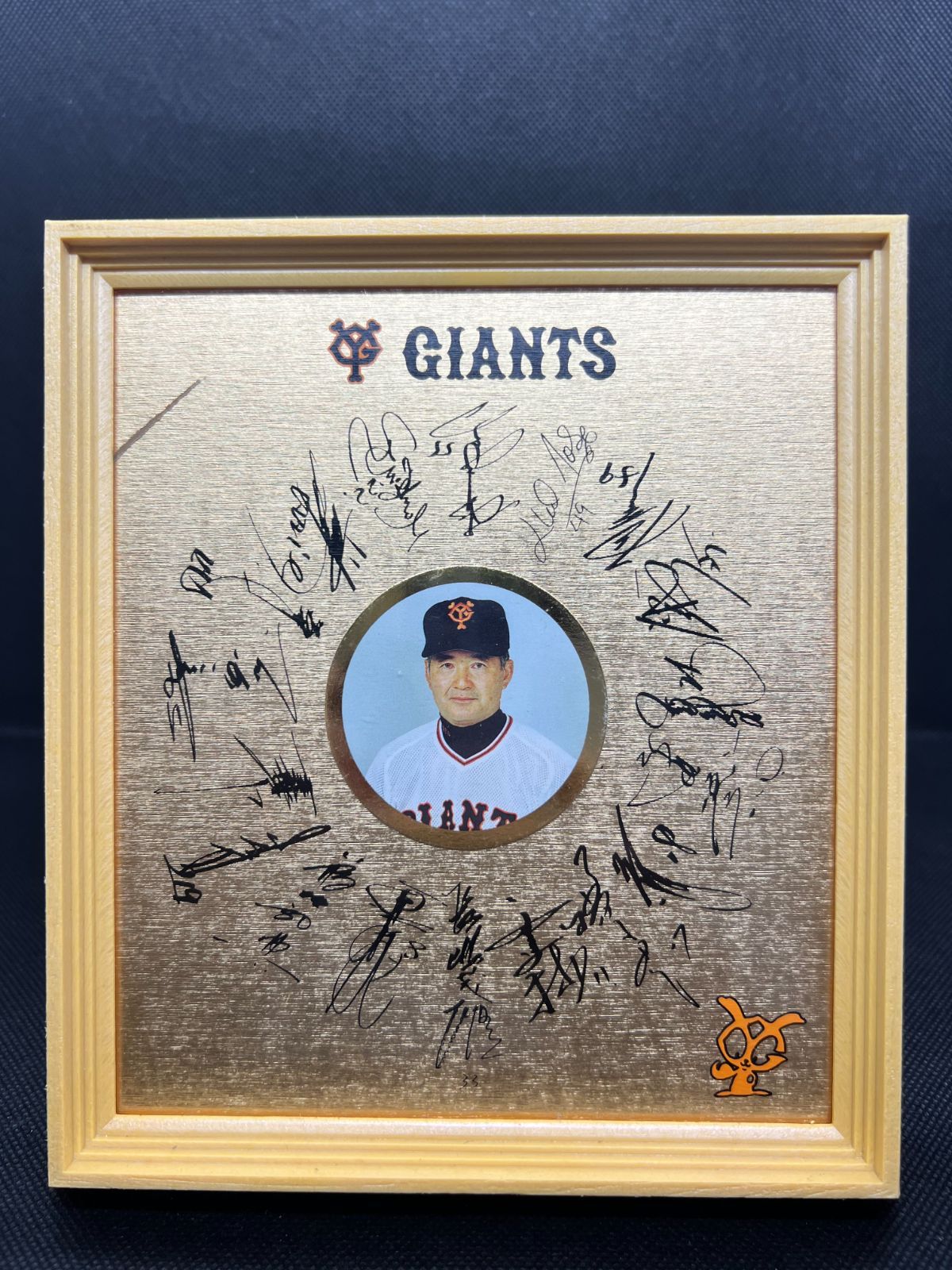 未使用】読売ジャイアンツ GIANTS FAN CLUB 長嶋茂雄 寄せ書きサイン