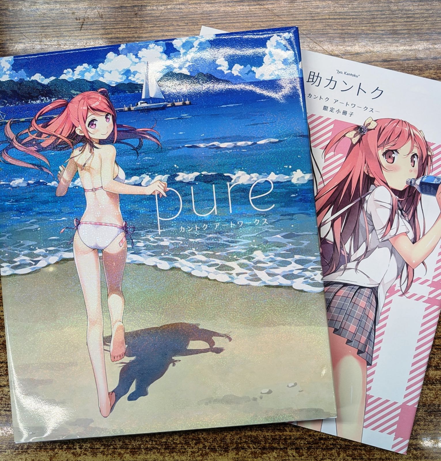 ◇【中古】pure カントクアートワークス - メルカリ