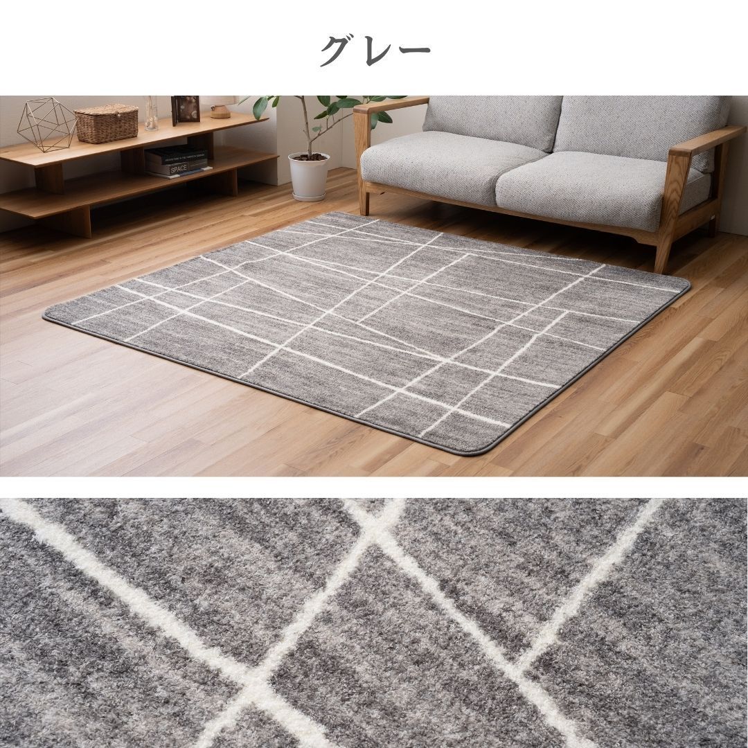 ラグ・カーペット P.P 200×240cm] カーペット ラグ アークⅡ 幾何柄 ラグ 長方形 北欧