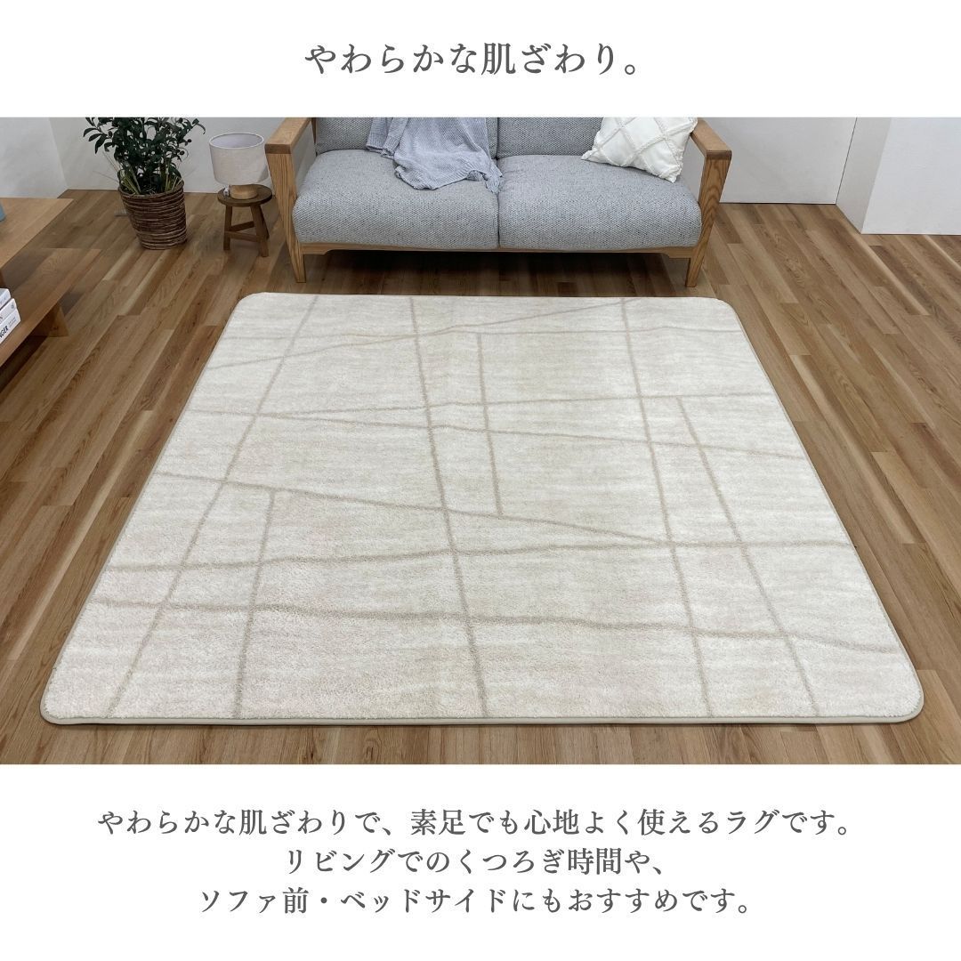 200×240cm] カーペット ラグ アークⅡ 幾何柄 ラグ 長方形 北欧