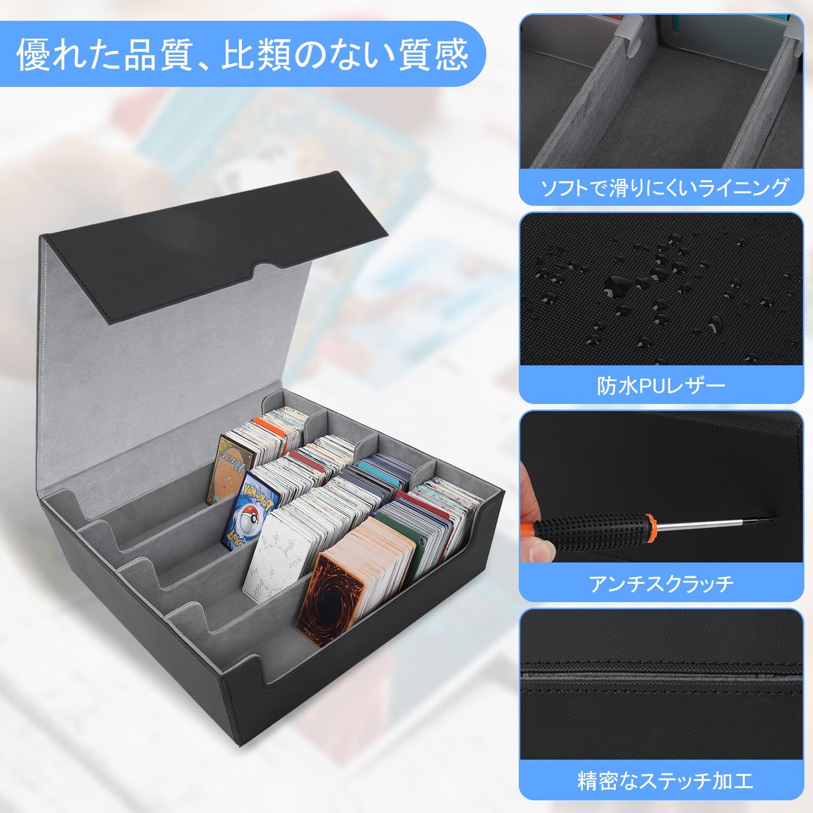 木製 カードストレージボックス デッキケース ZWSJLC デッキケース カードストレージ 大容量 カードケース PUレザー
