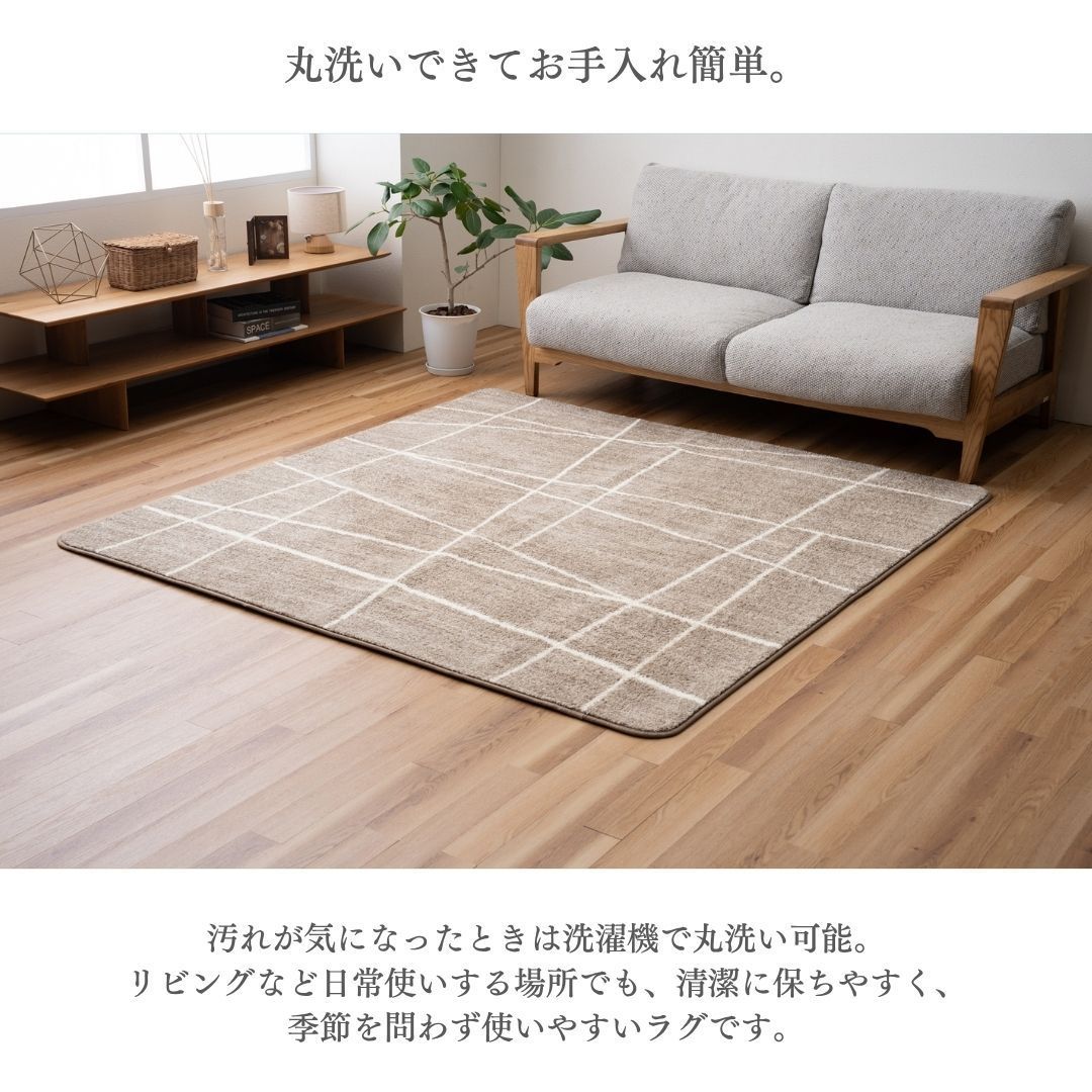 180×180cm] カーペット ラグ アークⅡ 幾何柄 ラグ 正方形 北欧