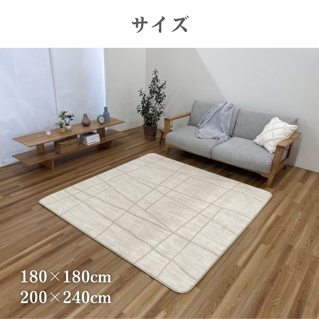 180×180cm] カーペット ラグ アークⅡ 幾何柄 ラグ 正方形 北欧