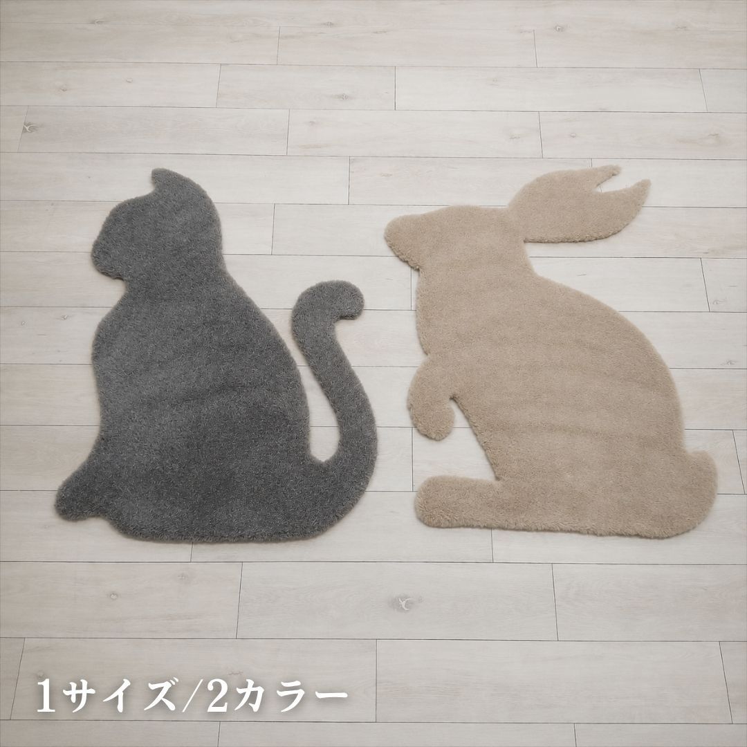 新品 遊び心のあるルームマット90x120cm ラグ ネコ ウサギ（473） 90×120cm] カーペット ラグ ファリー アニマル ルームマット ネコ