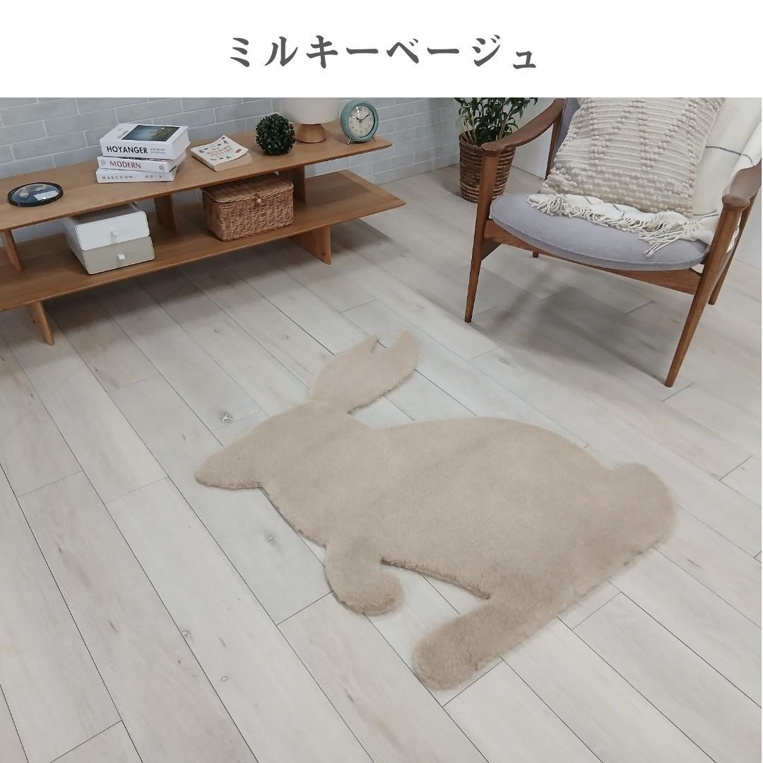 新品 遊び心のあるルームマット90x120cm ラグ ネコ ウサギ（473） 90×120cm] カーペット ラグ ファリー アニマル ルームマット ネコ