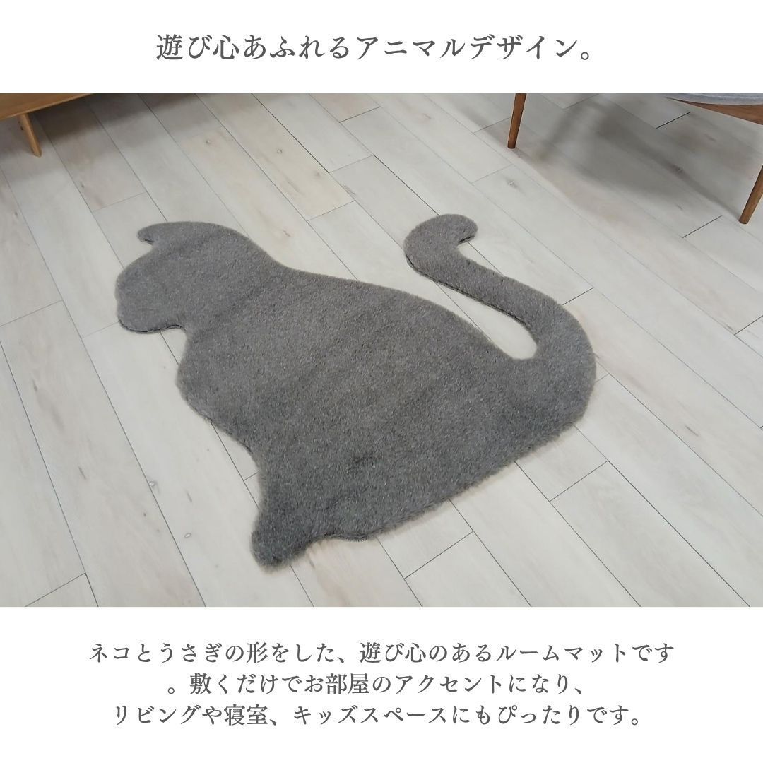 90×120cm] カーペット ラグ ファリー アニマル ルームマット ネコ
