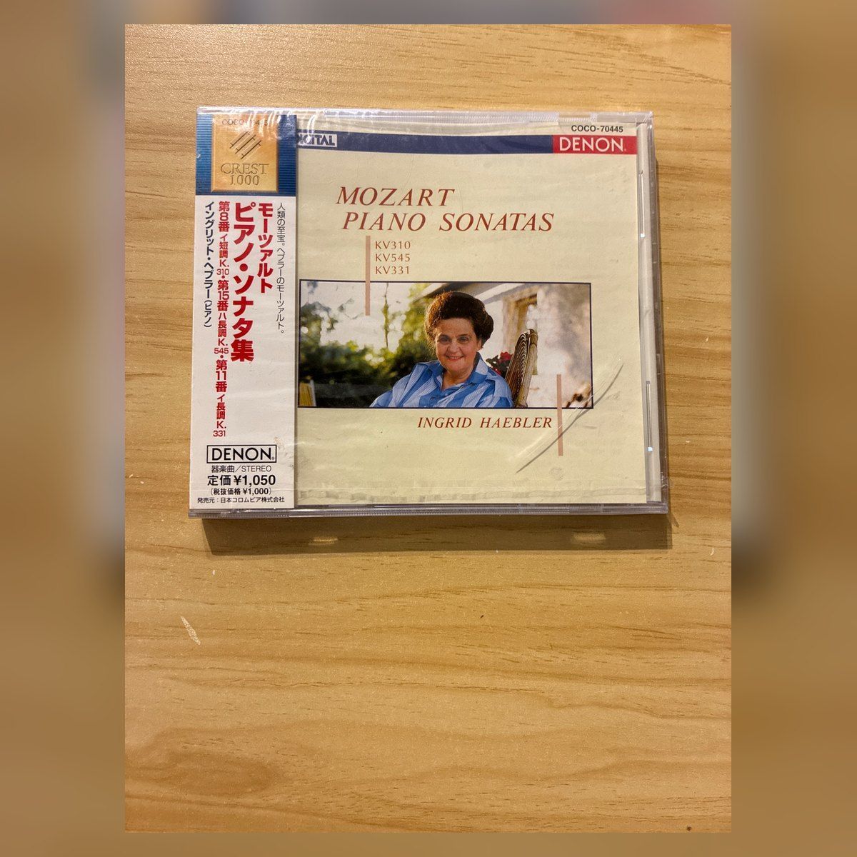 未開封］モーツァルト:ピアノ・ソナタ集 イングリット・ヘブラー CD