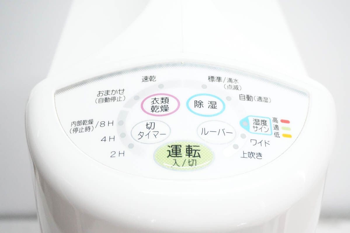 中古】コロナCORONA コンプレッサー方式除湿機 木造7畳～コンクリート