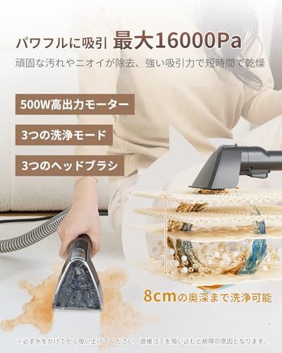 ☆新品☆【100℃高温蒸気×16000Pa超強吸引力】SOLEMOOD カーペット