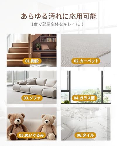 ☆新品☆【100℃高温蒸気×16000Pa超強吸引力】SOLEMOOD カーペット