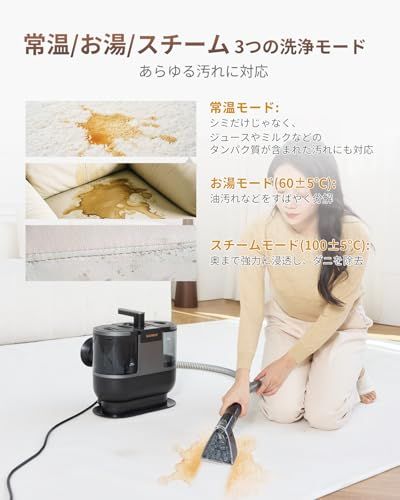 【セール】[新品未使用] solemood カーペットクリーナー スチーム機 ☆新品☆【100℃高温蒸気×16000Pa超強吸引力】SOLEMOOD カーペット