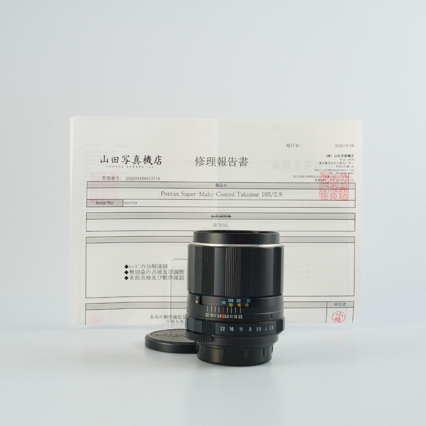 Serviced】 PENTAX ペンタックス Super Multi Coated Takumar 105mm F