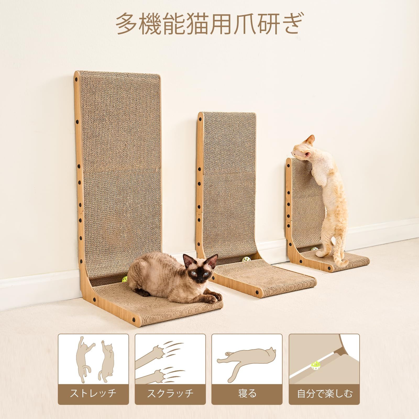 新品　Catlog board 爪研ぎ付き EHEYCIGA 猫 爪研ぎ 縦型 猫 爪とぎベッド 猫 つめとぎ L 猫の爪とぎ