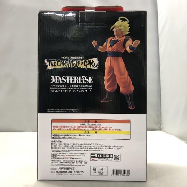 中古】バンダイ 超サイヤ人2孫悟空 一番くじ ドラゴンボール THE