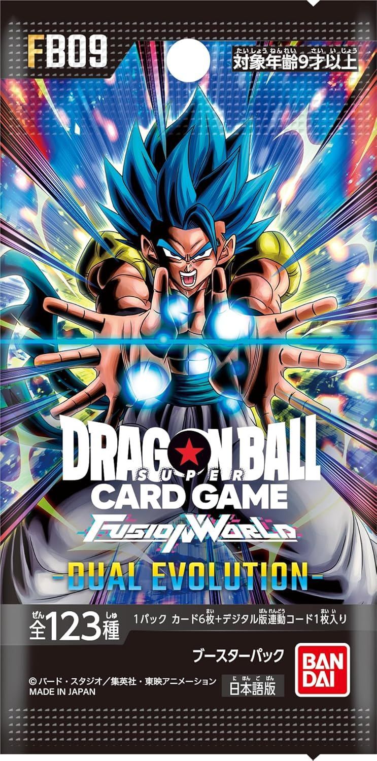 バンダイ】BANDAI ドラゴンボールスーパーカードゲーム フュージョン