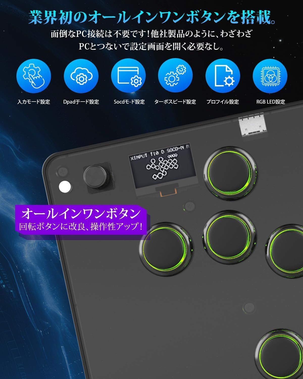 Guilekeys】 レバーレス アケコン レバーレスコントローラー GM-16 多