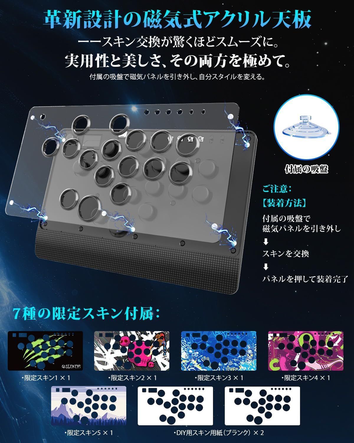 Guilekeys】 レバーレス アケコン レバーレスコントローラー GM-16 多