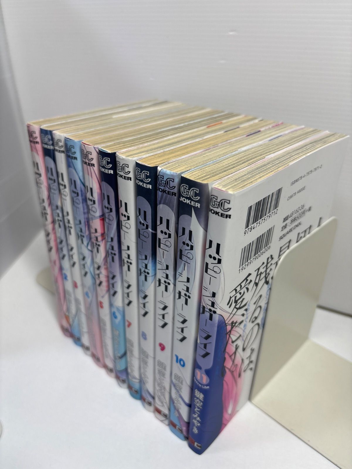 ハッピーシュガーライフ 全11巻完結セット 鍵空とみやき - メルカリ