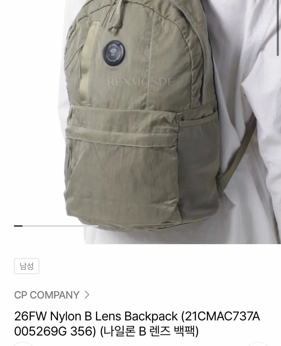 C.P. COMPANY シーピーカンパニー 26FW ナイロン B レンズ バックパック 32,322円