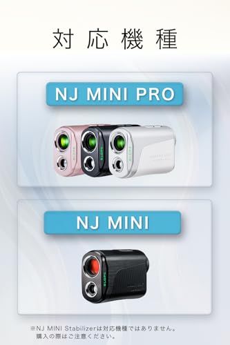 ☆新品☆NINJOR GOLF NJ MINI/NJ MINI PRO対応 ゴルフレーザー距離計用