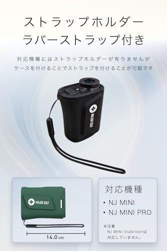 NINJOR レーザー距離計 NJ MINI LCD シリコンカバーのおまけ付き ☆新品☆NINJOR GOLF NJ MINI/NJ MINI PRO対応 ゴルフレーザー距離計用