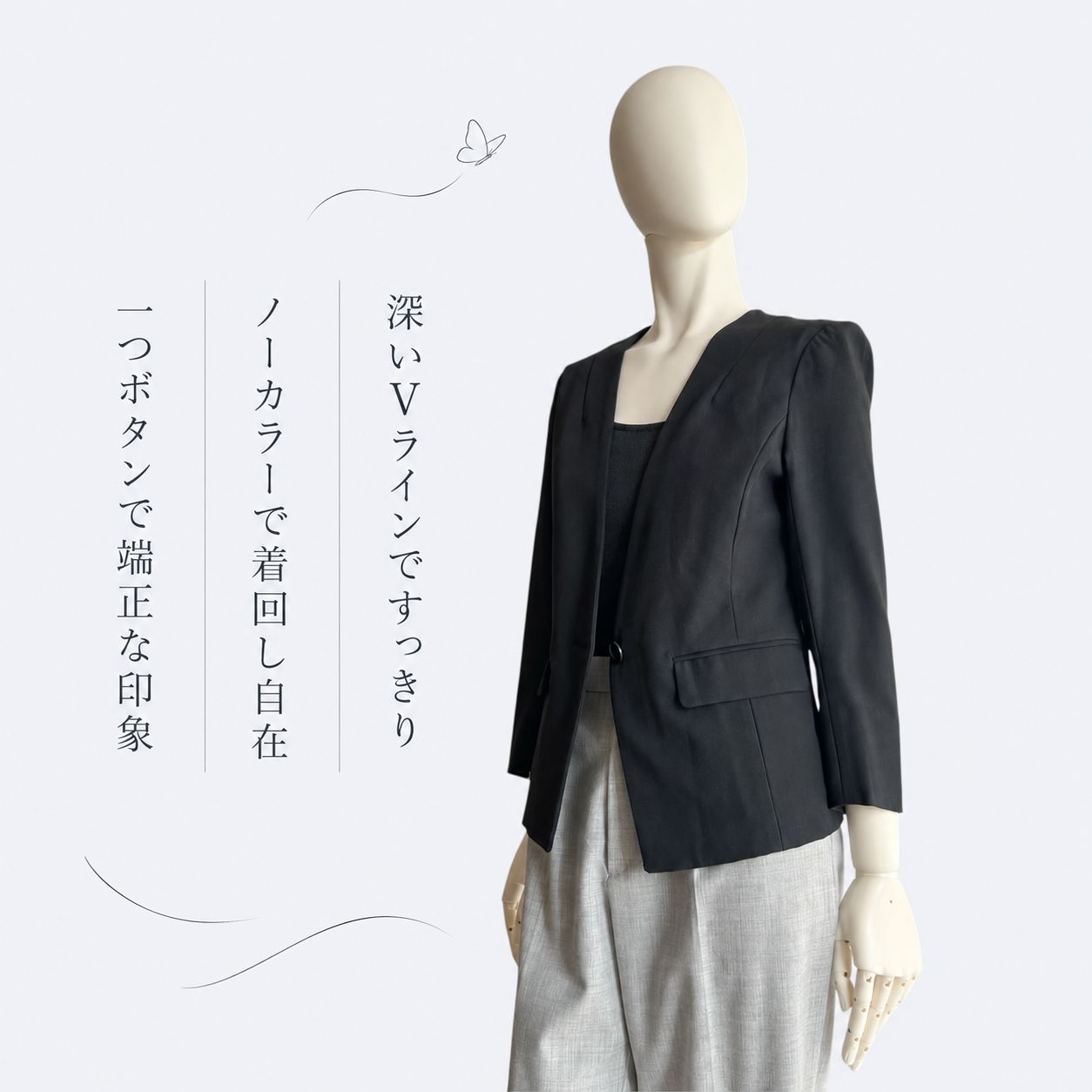 BIANCA EPOCA ノーカラージャケット 36 黒 レディース 日本製 - メルカリ