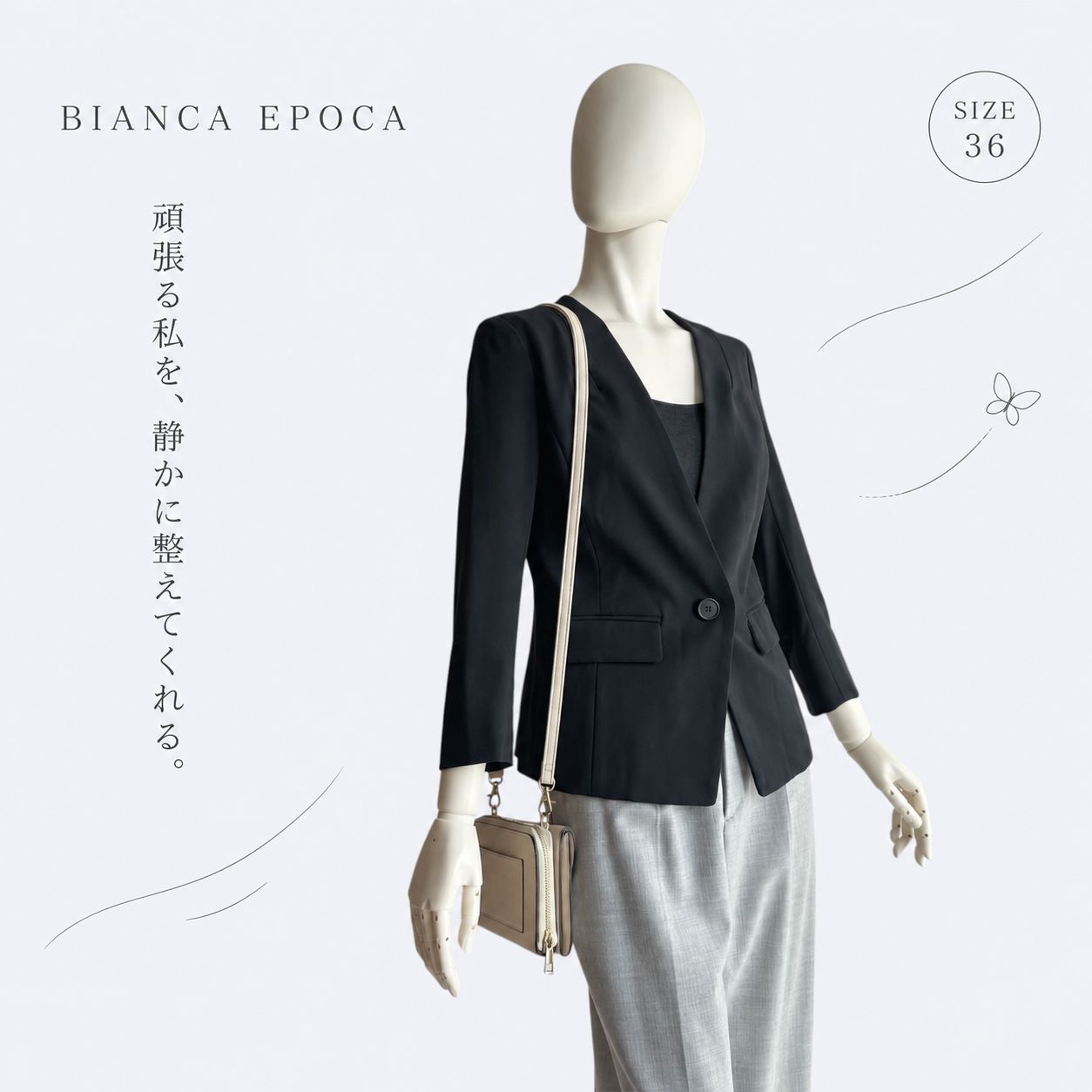 BIANCA EPOCA ノーカラージャケット 36 黒 レディース 日本製 - メルカリ