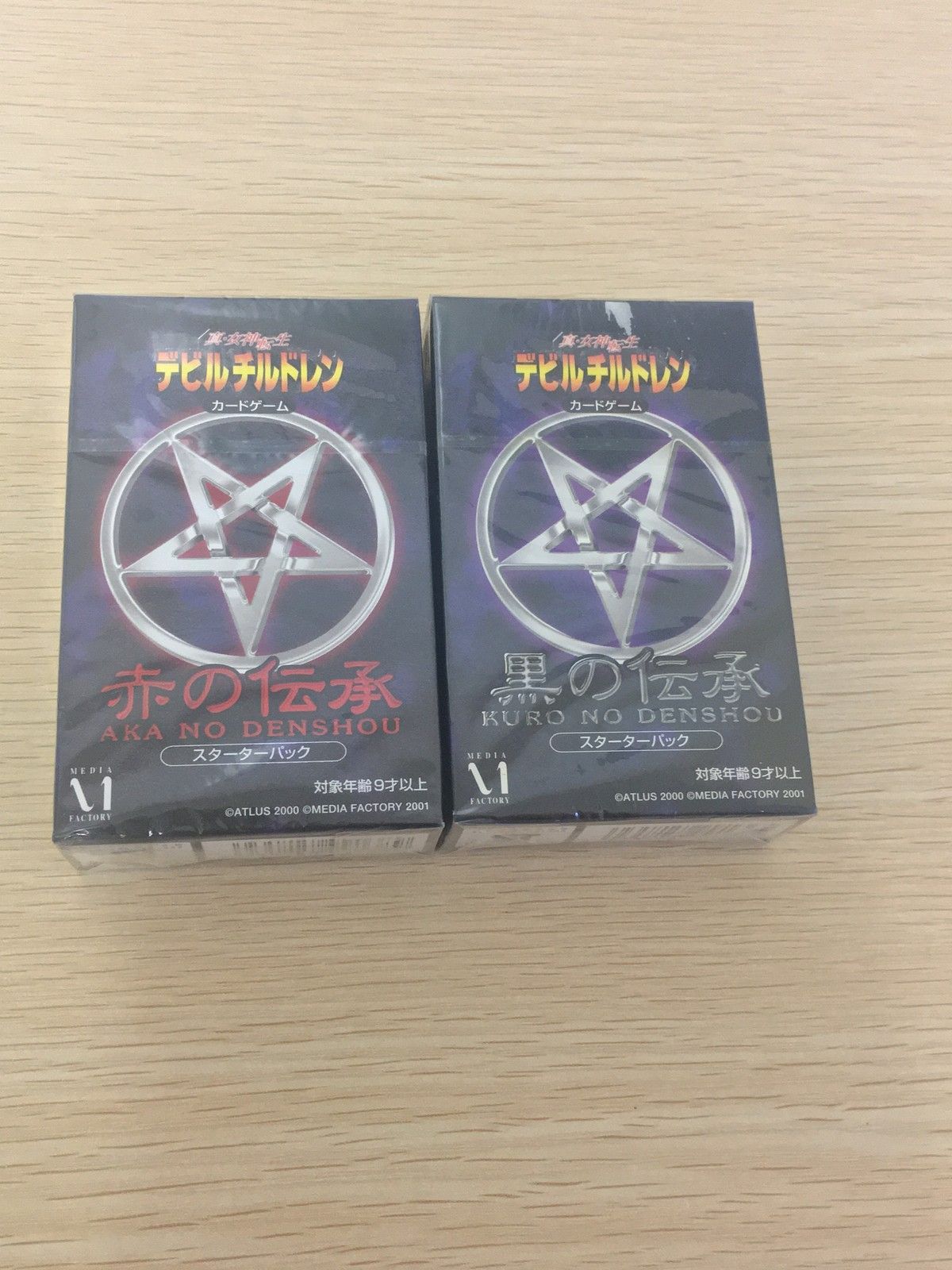 cp552_so3 真 女神転生 デビルチルドレン カードゲーム