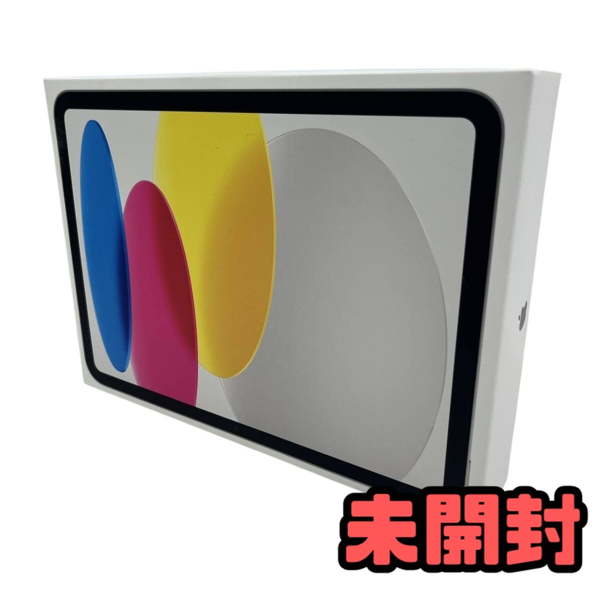 ★未開封★ タブレット Apple アップル iPad A3354 MD3Y4J/A 128GB シルバー 2025年製 AYN339808相