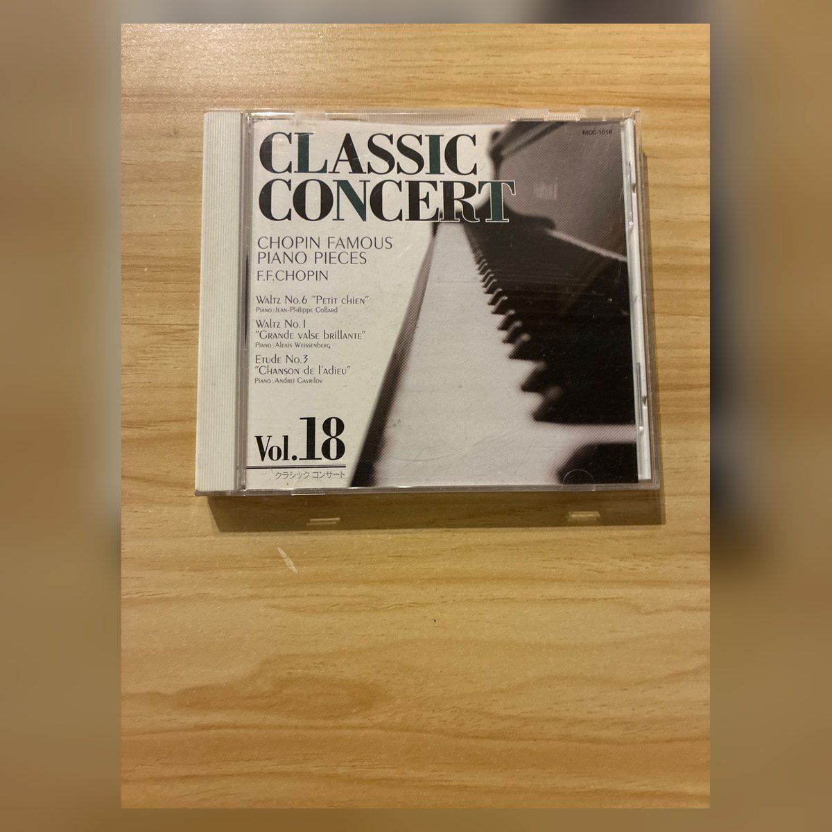 中古］クラシック コンサート vol.18 ショパン名曲集 CD M09116 - メルカリ