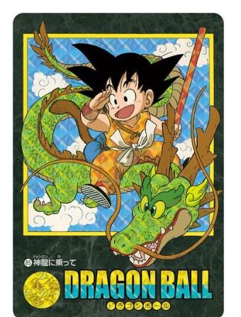 セール ドラゴンボールビジュアルボード 11枚セット 2026.11 発送予約】ドラゴンボール ビジュアルアドベンチャー