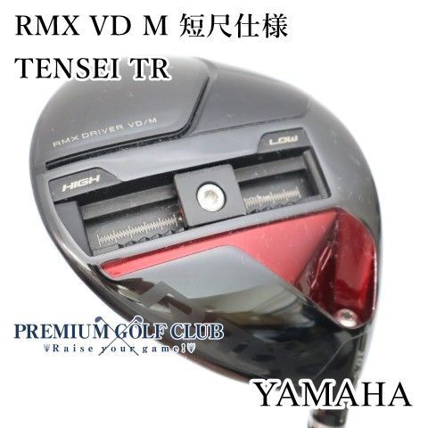 中古】[Bランク] ドライバー ヤマハ RMX VD M 短尺仕様 43.5インチ