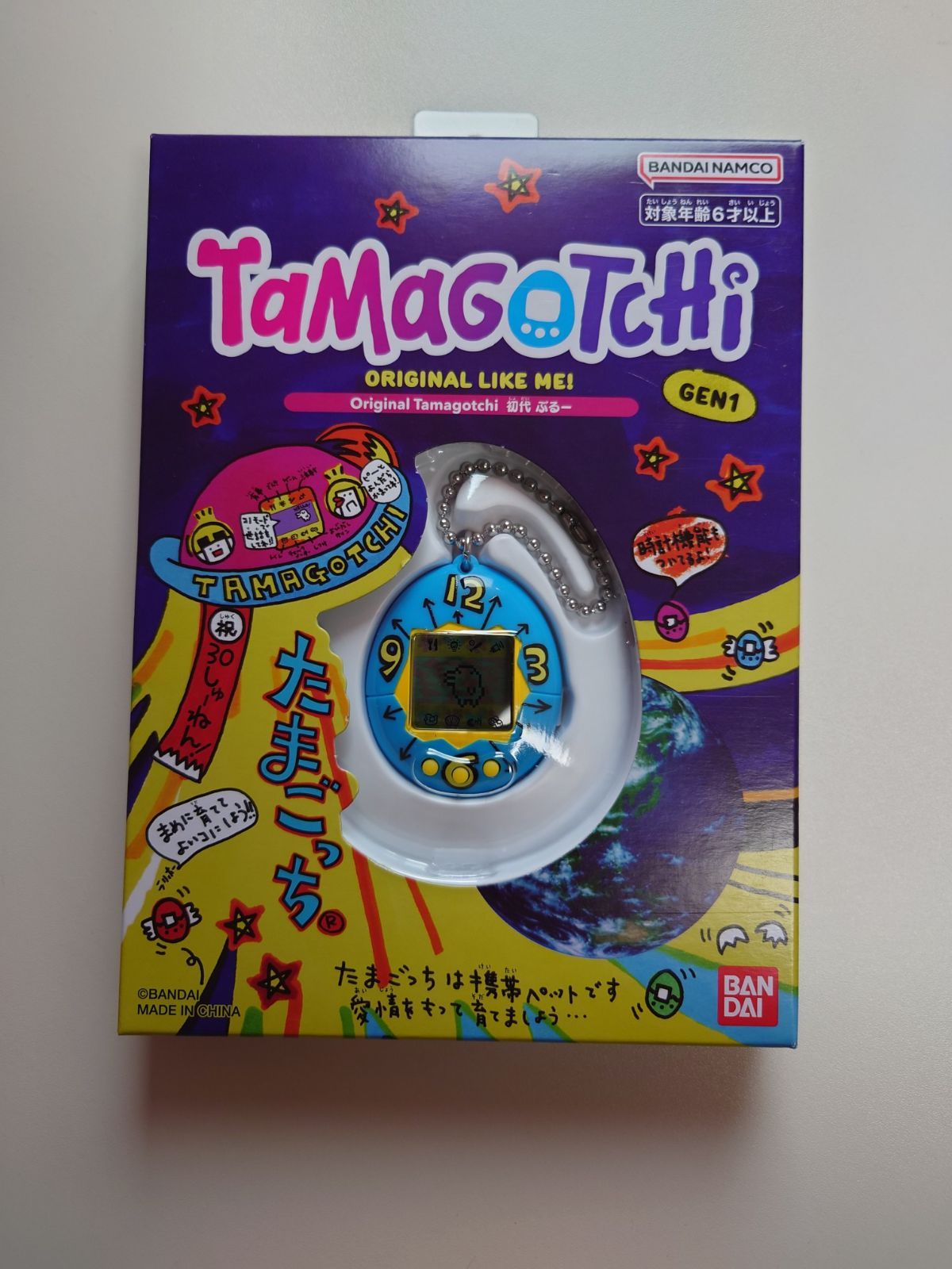 たまごっち オリジナル 初代 ぶるー 新品 未開封 - メルカリ