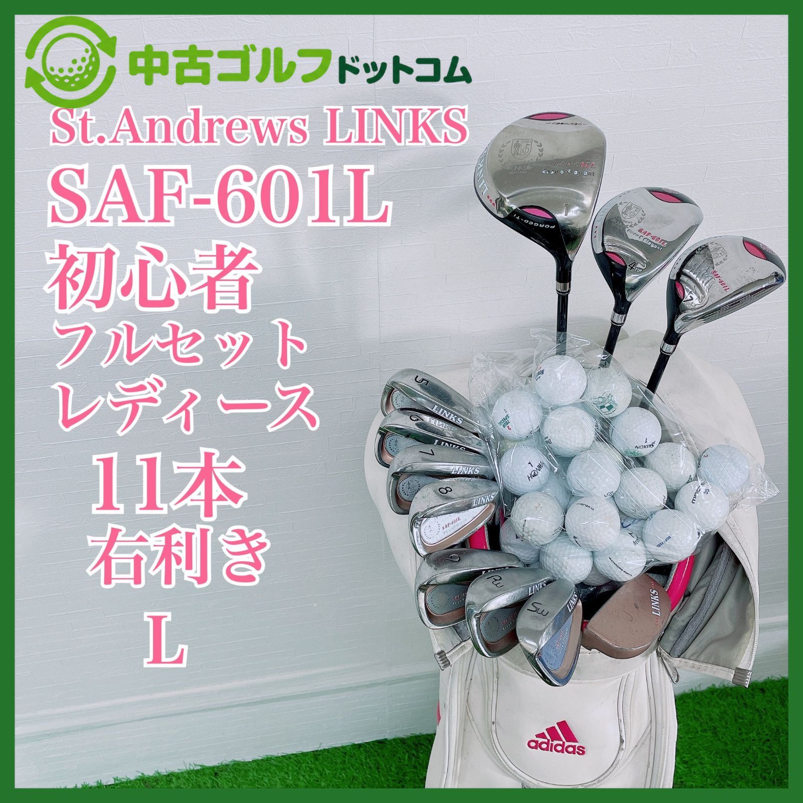 ゴルフクラブ レディース セット キャディバッグ付 セント