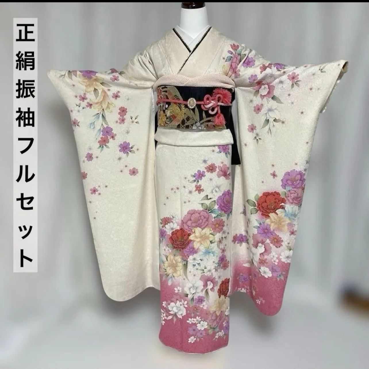 裄丈71センチ美品‼️白地 に古典花柄、振袖長襦袢付 裄丈71 振袖 フルセット 白地 花柄 華やか 成人式 結婚式 正絹 トール
