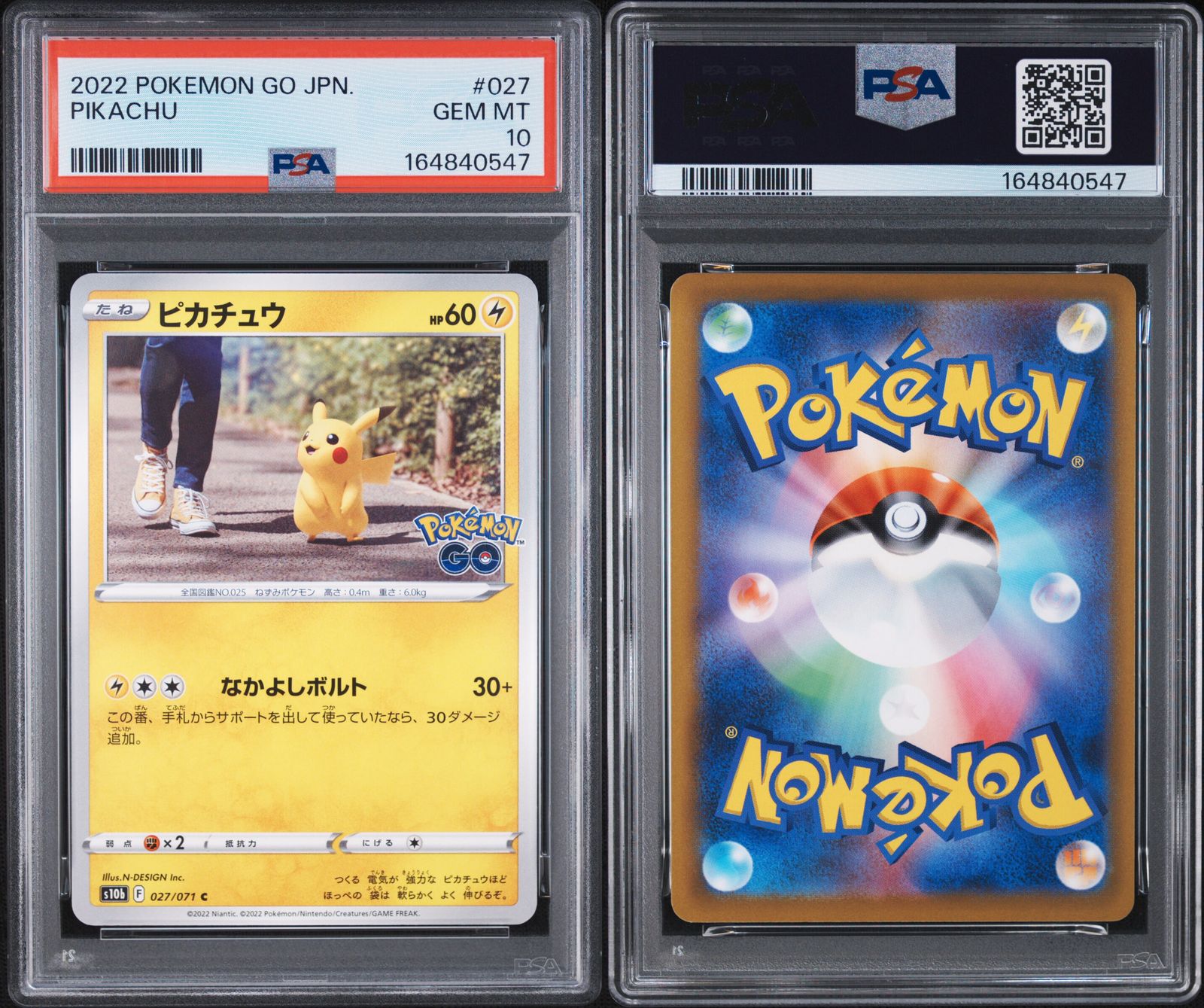 PSA10 ピカチュウ ポケモンGO ポケモンカード PSA10＞ ピカチュウ C S10b【Pokemon GO】027/071 - メルカリ