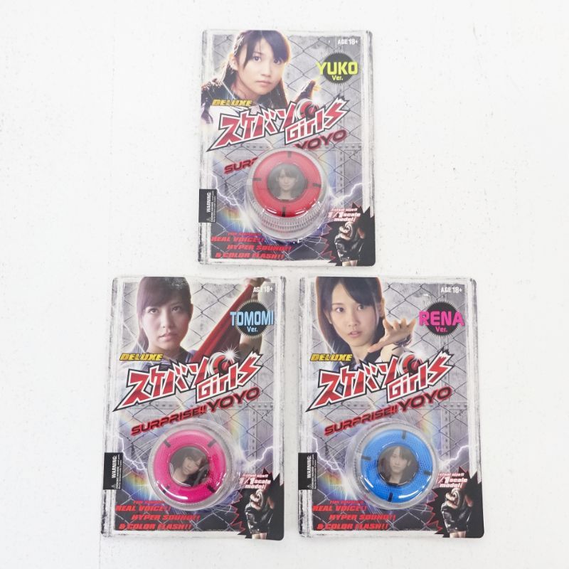 【三重店】スケバンGirls SURPRISE!! YOYO 計3点セット（AKB48/大島優子/河西智美/松井玲奈/ヨーヨー）【353-E752】