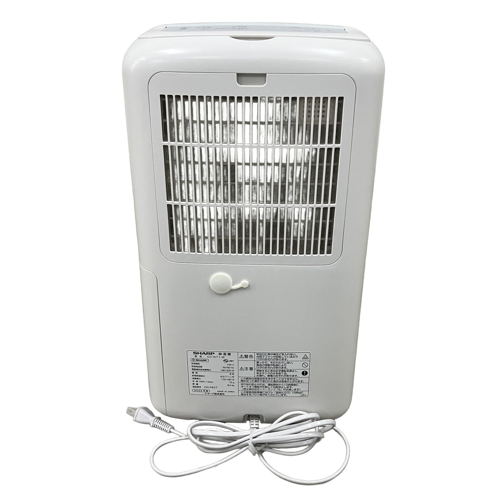 SHARP シャープ 衣類乾燥除湿機 コンプレッサー 2022年製 CV-N71 中古
