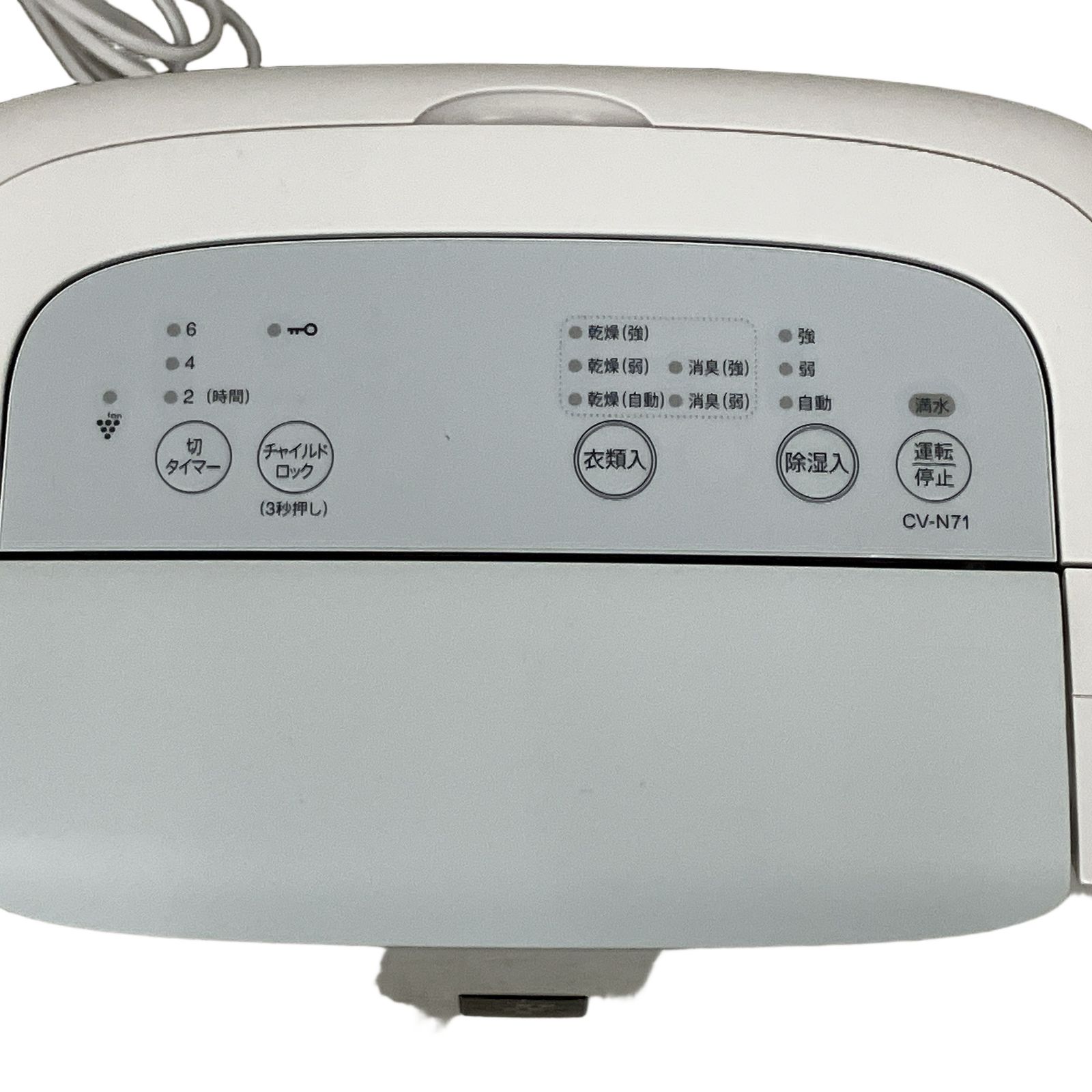 送料込み＊SHARP 除湿機 2022年 SHARP シャープ 衣類乾燥除湿機 コンプレッサー 2022年製 CV-N71 中古