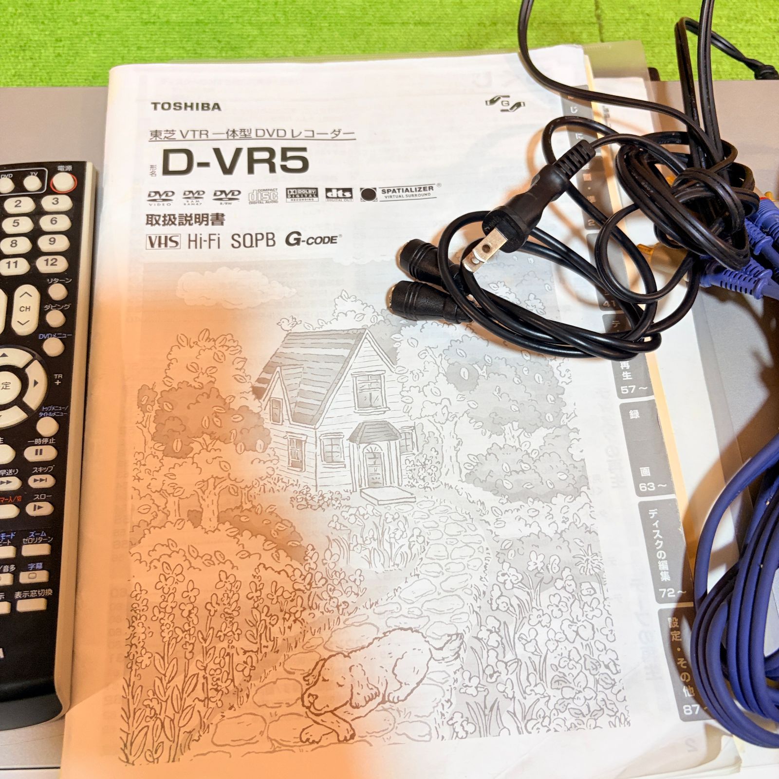 東芝 D-VR5 VHS DVD レコーダー リモコン 取説付き - メルカリ