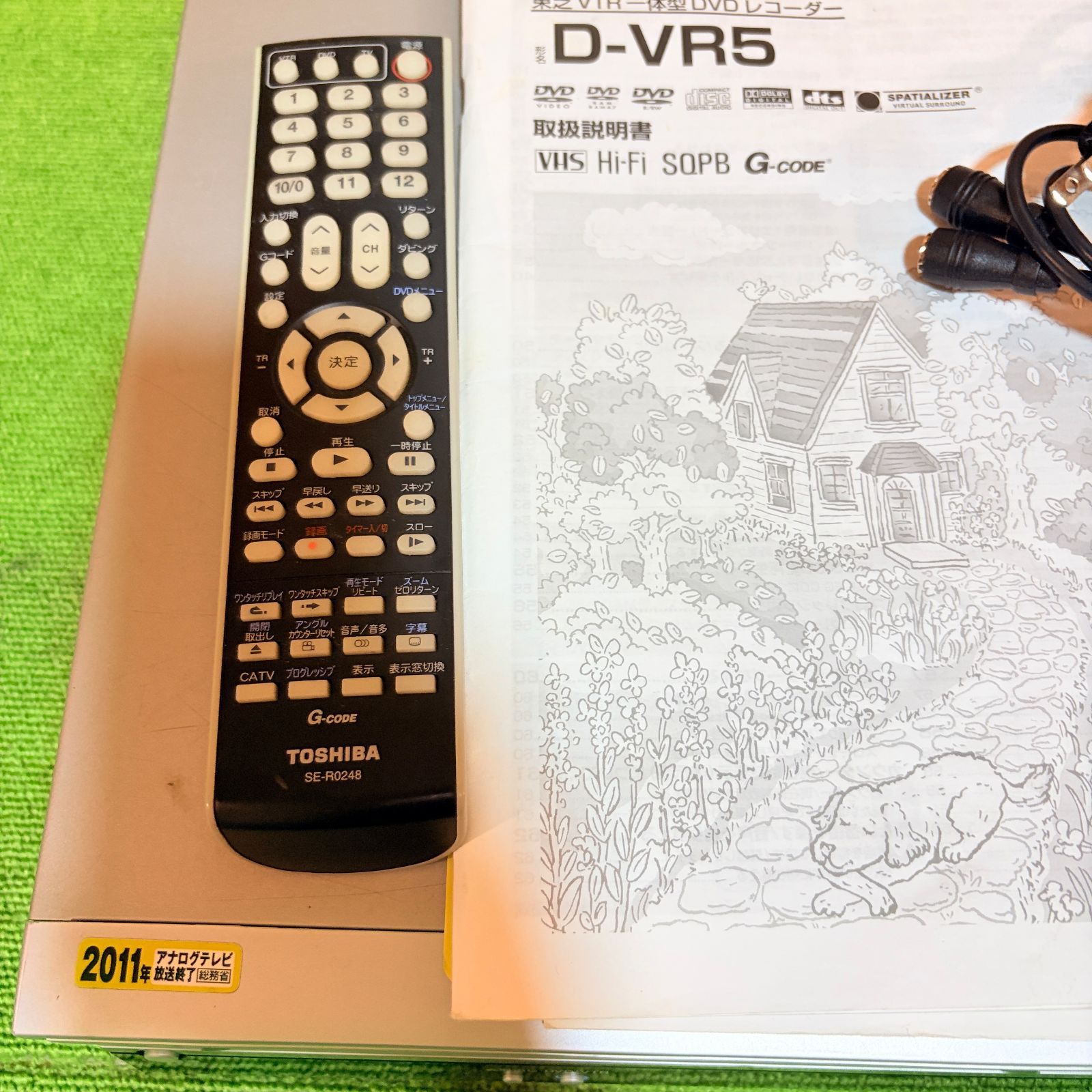 東芝 D-VR5 VHS DVD レコーダー リモコン 取説付き - メルカリ