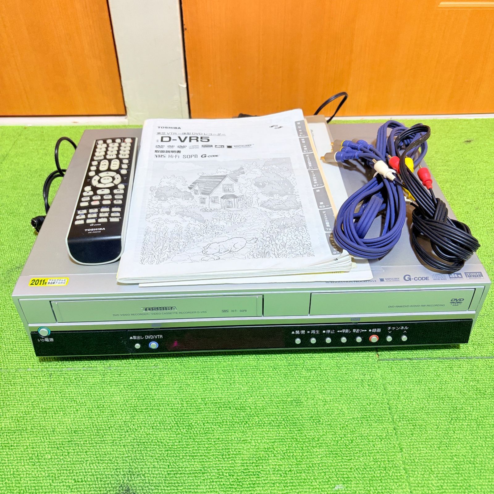 東芝 D-VR5 VHS DVD レコーダー リモコン 取説付き - メルカリ