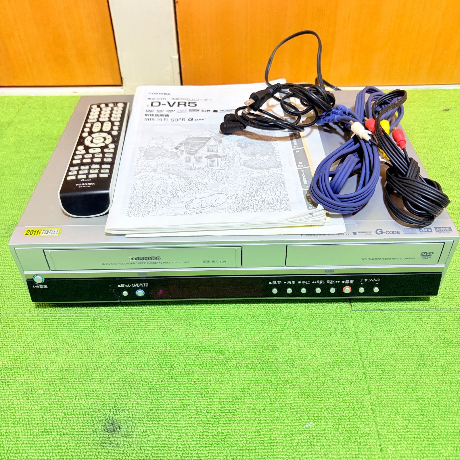 東芝 D-VR5 VHS DVD レコーダー リモコン 取説付き - メルカリ