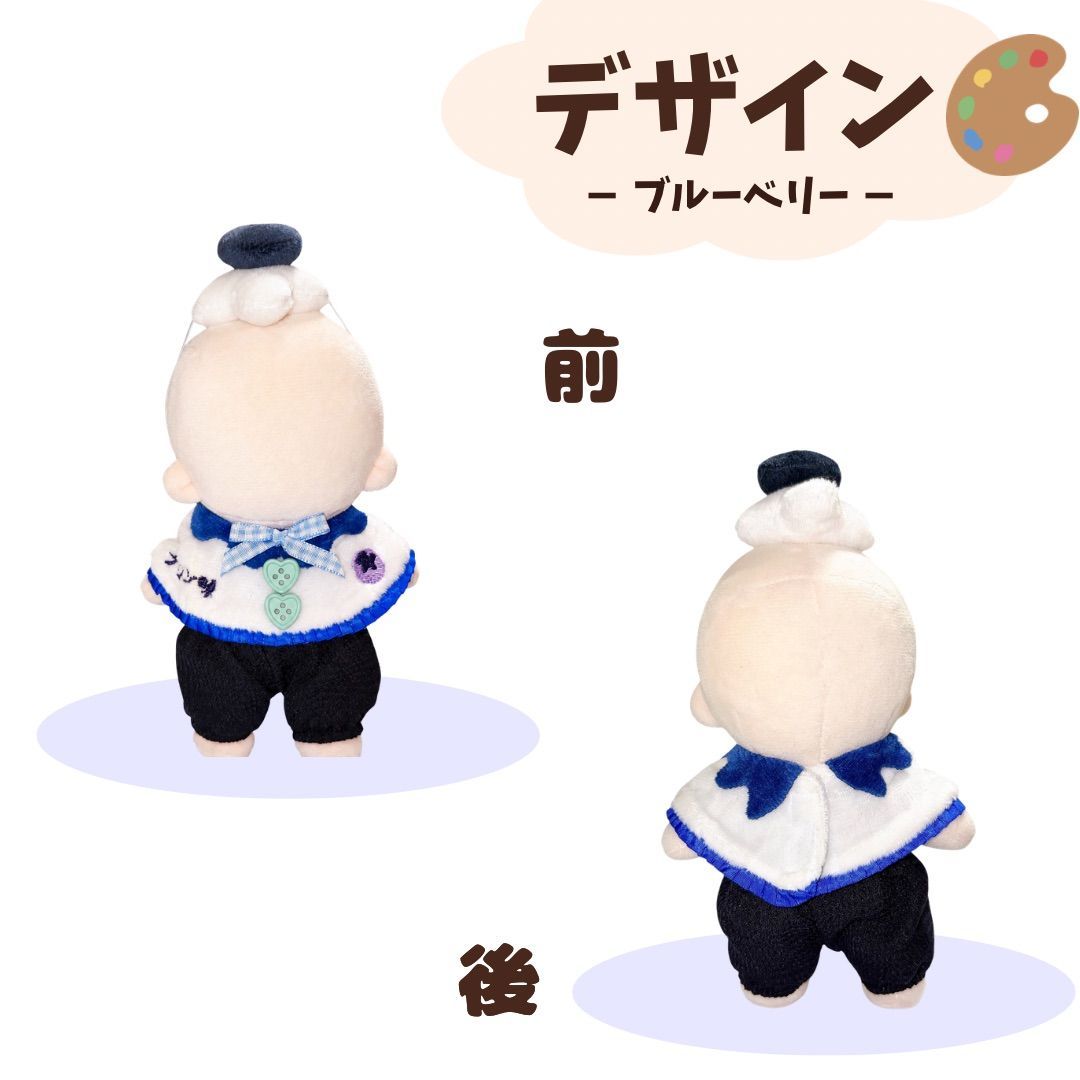 10cm 12cm 15cm ぬい服 ちびぬいぐるみ ぬいぐるみ用 スイーツ プリン