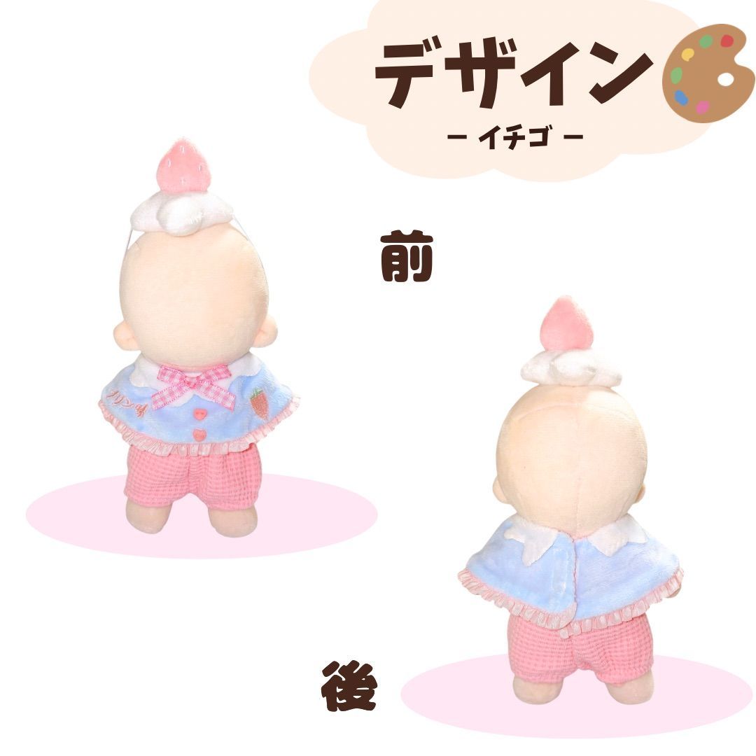 10cm 12cm 15cm ぬい服 ちびぬいぐるみ ぬいぐるみ用 スイーツ プリン