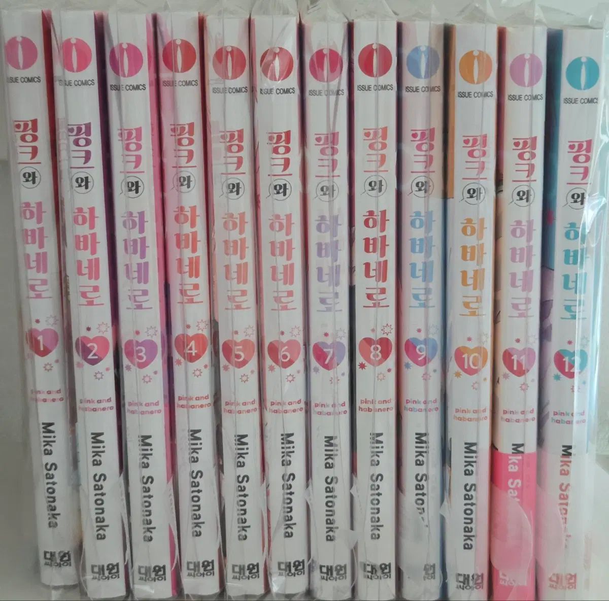 ピンクと ハバネロ 1 12 巻 漫画 特装版 アニメイト 特典 含む
