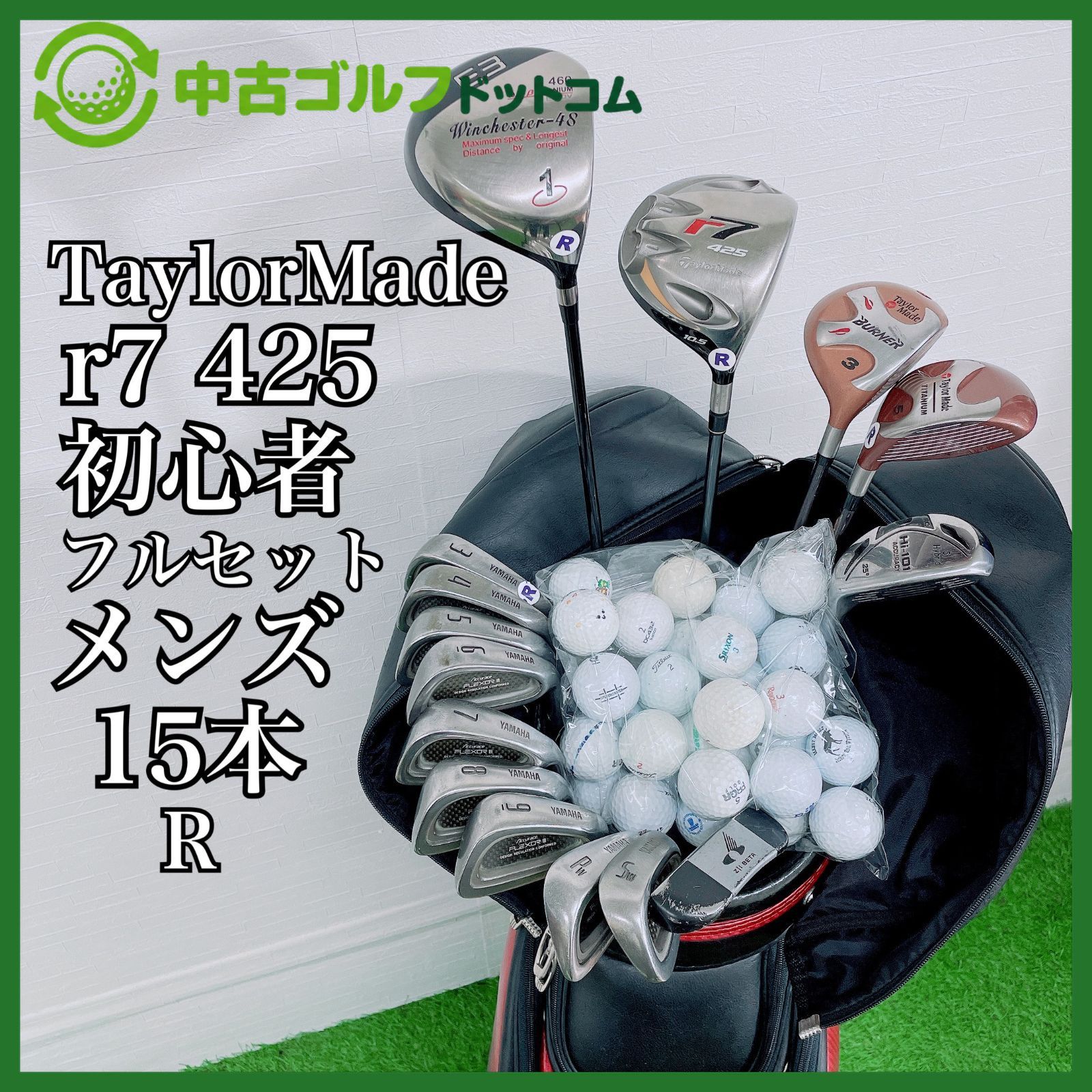 ゴルフクラブ メンズ セット キャディバッグ付 テーラーメイド r7 425
